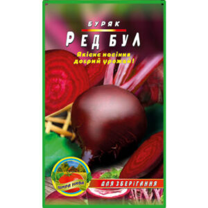 Буряк Ред булл пакет 10 грам
