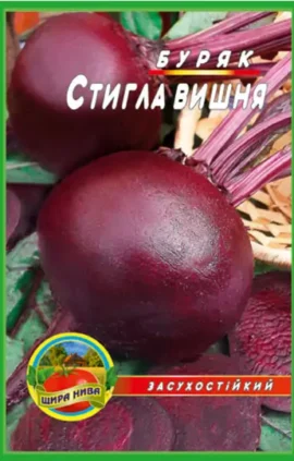 Буряк Стигла вишня пакет 10 грамів (упаковка з 10 товарів)