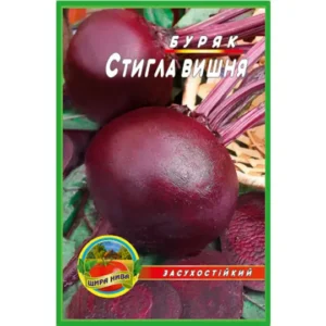 Буряк Стигла вишня пакет 10 грамів (упаковка з 10 товарів)