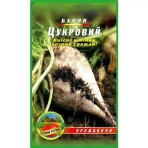 Буряк Цукровий пакет 10 грамів (упаковка з 10 товарів)