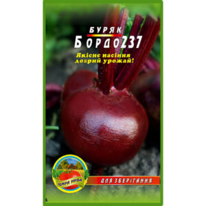 Буряк Бордо 247 пакет 10 грамів (упаковка з 10 товарів)