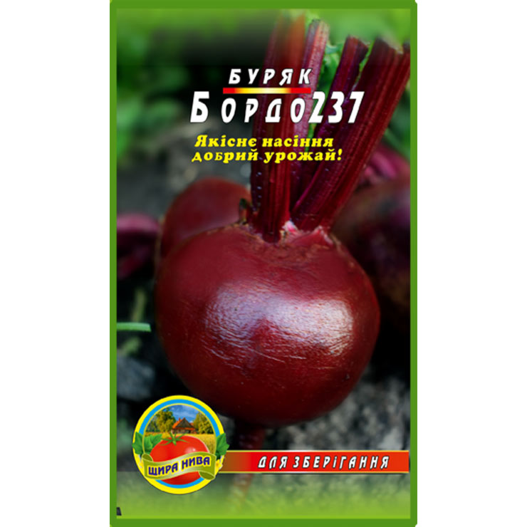 Буряк Бордо 247 пакет 10 грамів (упаковка з 10 товарів)