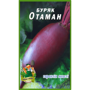 Буряк Отаман пакет 10 грамів (упаковка з 10 товарів)