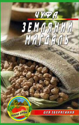 Чуфа Земляний мигдаль 5 грам