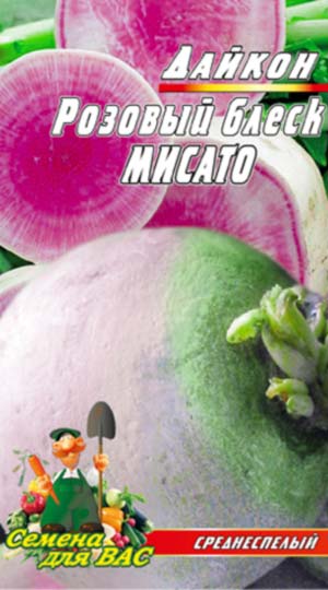 Дайкон Рожевий блиск Місато пакет 10 грам