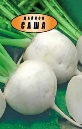 Дайкон Саша пакет 5 грам