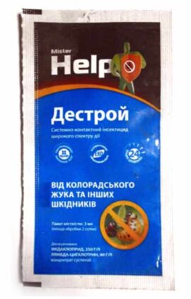 Інсектицид Дестрой 3 мл