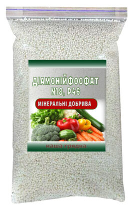 Діамонійфосфат N18