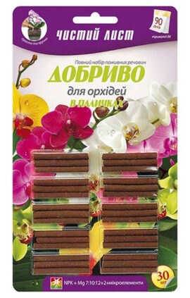 Добрива в паличках для орхідей 30 шт Чистий лист