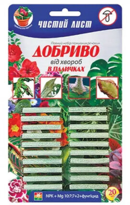 Добрива в паличках від хвороб 20 шт Чистий лист