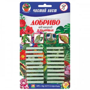 Добрива в паличках від хвороб 20 шт Чистий лист