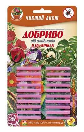 Добрива в паличках від шкідників 20 шт Чистий лист