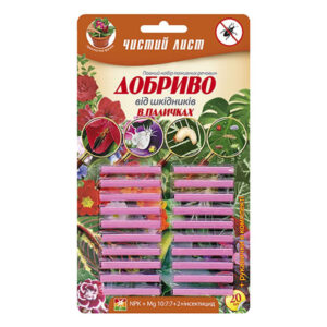 Добрива в паличках від шкідників 20 шт Чистий лист