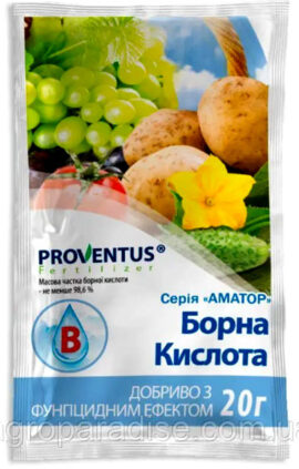 Добриво Борна кислота 20 г