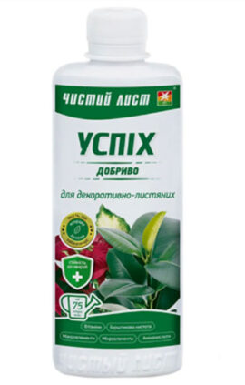 Добриво Успіх для декоративно листяних 300 мл Чистий лист