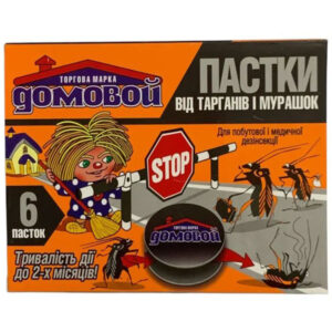 Домовой пастка 6 дисків від тарганів