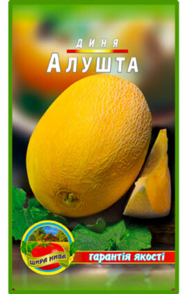 Диня Алушта пакет 30 насінин
