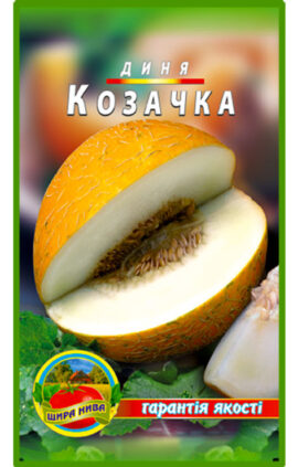 Диня Козачка пакет 30 насінин