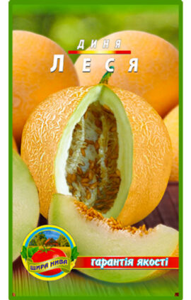 Диня Леся пакет 30 насінин