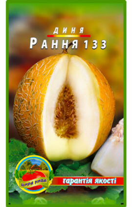 Диня Рання 133 пакет 30 насінин
