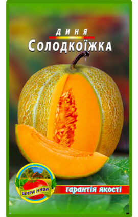 Диня Солодкоїжка пакет 30 насінин