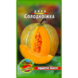 Диня Солодкоїжка пакет 30 насінин