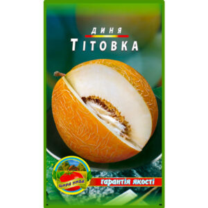 Диня Тітовка пакет 30 насінин
