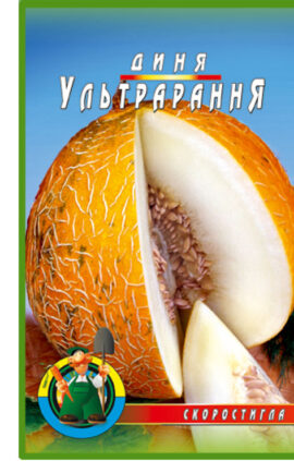 Диня Ультрарання пакет 30 насінин