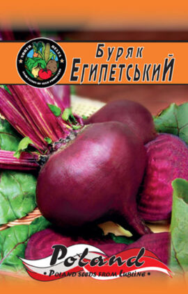 Буряк Єгипетська плоска пакет 20 грамів