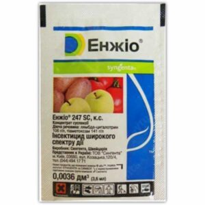 Препарат Энжио 6 ампул по 2мл