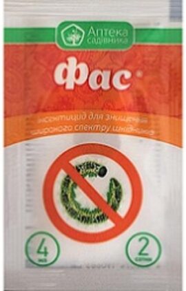 Інсектицид Фас 4 мл