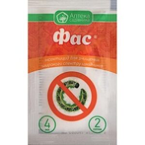 Інсектицид Фас 4 мл