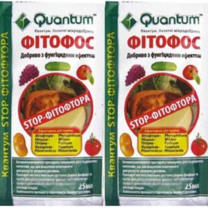 Фітофос Квантум 25 мл (quantum)