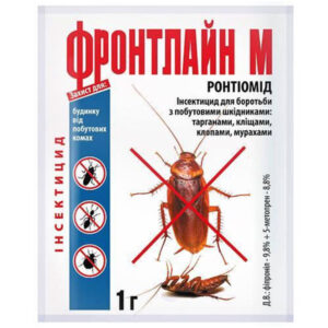 Фронтлайн М 1 г від побутових комах