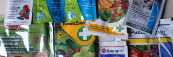 Фунгіциди від хвороб рослин