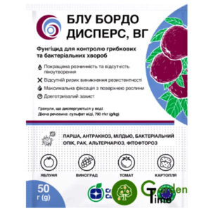 Фунгіцид Блу Бордо Дисперс 50 г