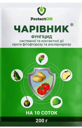 Фунгіцид Чарівник 200 г