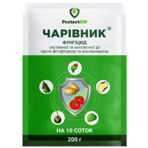 Фунгіцид Чарівник 200 г
