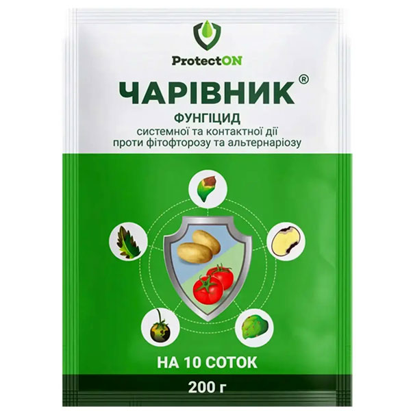 Фунгіцид Чарівник 200 г