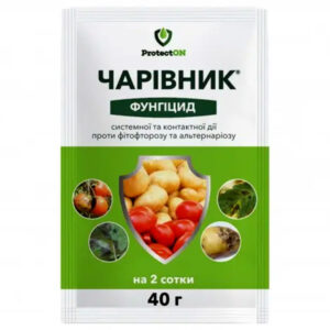 Фунгіцид Чарівник 40 г