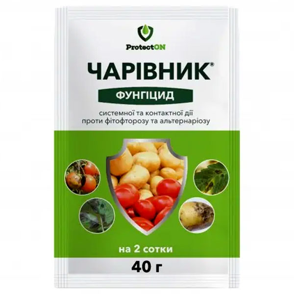 Фунгіцид Чарівник 40 г