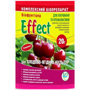 Фунгіцид Effect для плодово-ягідних культур 20 г