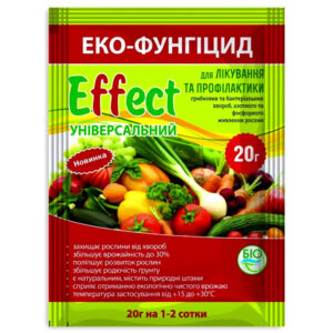 Фунгіцид Effect Універсальний 20 г