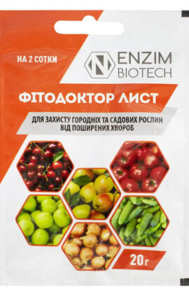 Фунгіцид Фітодоктор 20 г