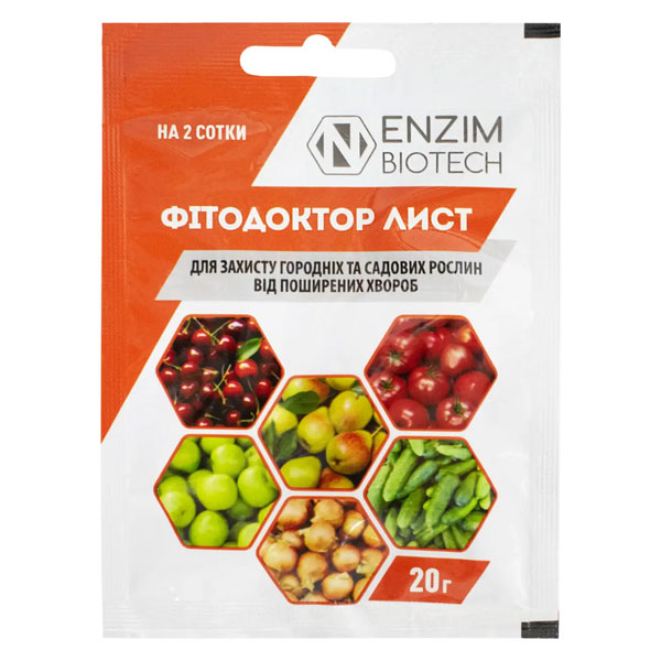 Фунгіцид Фітодоктор 20 г