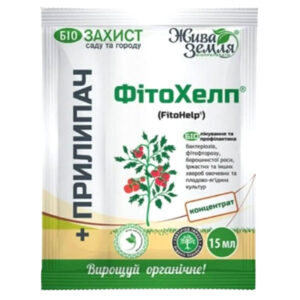 Фунгіцид ФітоХелп 15мл + Прилипач 8мл