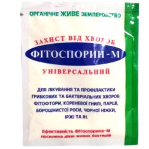 Фунгіцид Фітоспорин-М 10 г