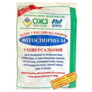 Фунгіцид Фітоспорин-М паста 200 г