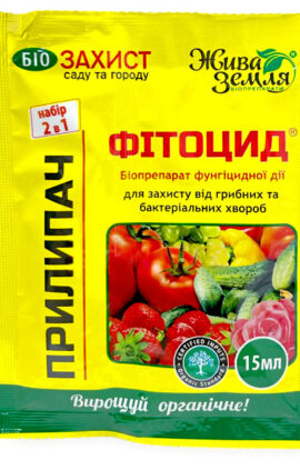 Фунгіцид Фітоцид 15 мл + прилипач 8 мл