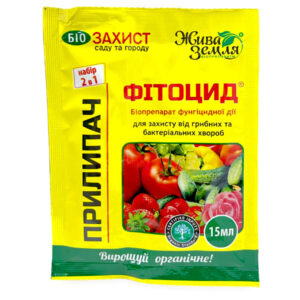 Фунгіцид Фітоцид 15 мл + прилипач 8 мл